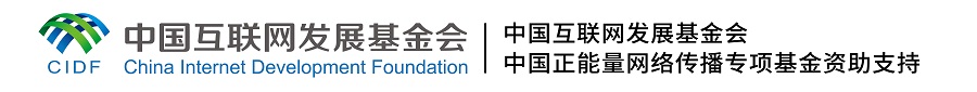 【何以中國(guó)】我家鄉(xiāng)的文明遺存丨方寸之間，盡覽火熱的東北生活