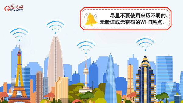 動畫｜有些免費Wi-Fi蹭不得，這樣連網(wǎng)才安全