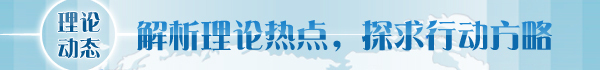 趙振華：多管齊下推動產(chǎn)業(yè)升級，實現(xiàn)東北地區(qū)全面振興