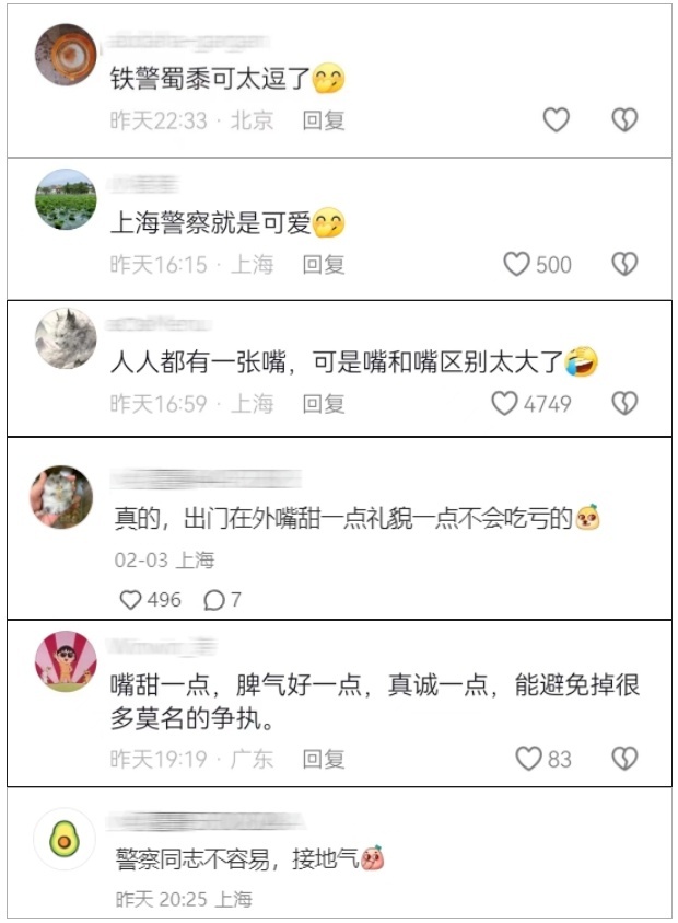 嘮嗑式疏導(dǎo)，鐵警叔叔太逗了！