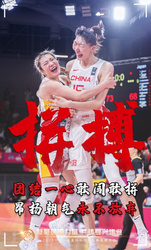 【海報】這些關(guān)鍵詞，奏響“奮斗有我”的時代強(qiáng)音