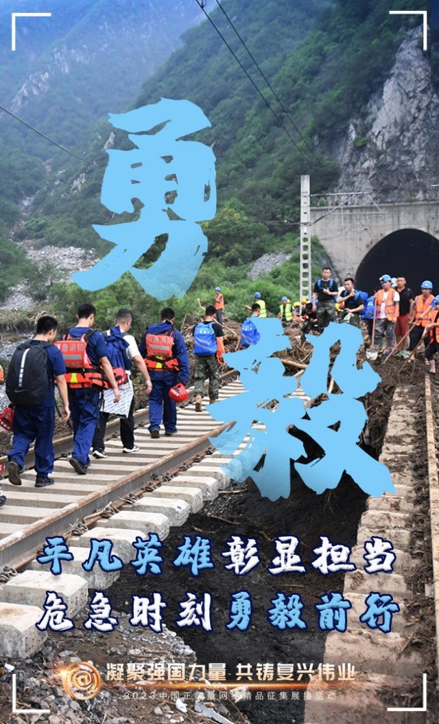 【海報】這些關(guān)鍵詞，奏響“奮斗有我”的時代強(qiáng)音