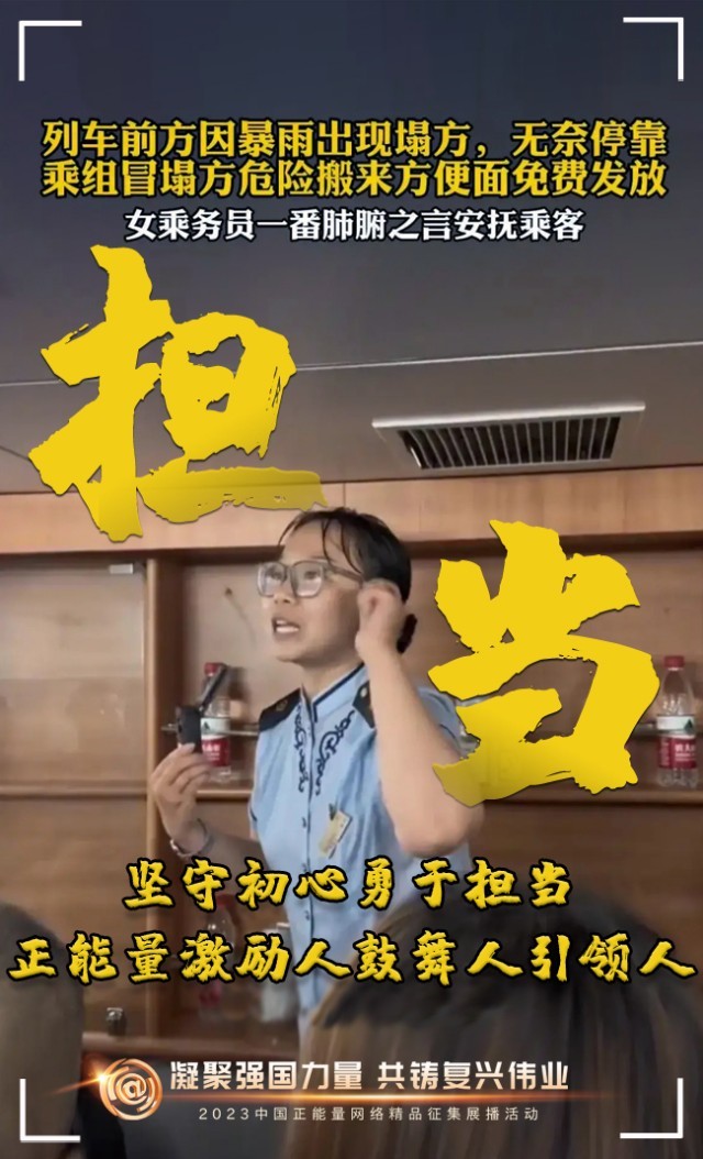 【海報】這些關(guān)鍵詞，奏響“奮斗有我”的時代強(qiáng)音