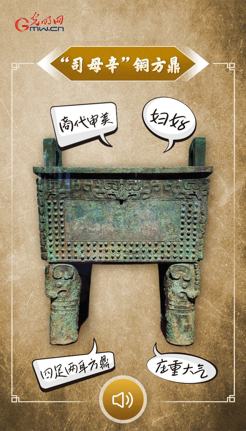 文物會(huì)說話 | 殷墟博物館新館開館啦，帶你奔赴“千年之約”