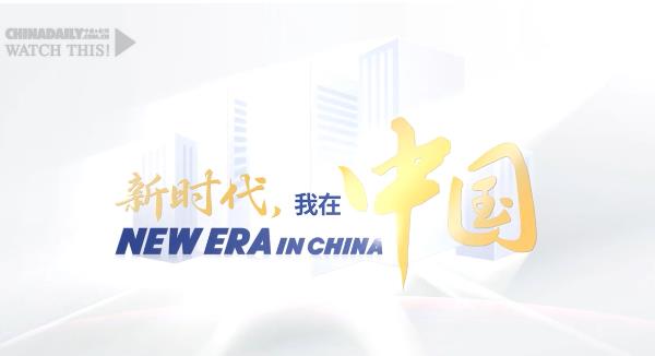 新時(shí)代，我在中國(guó)｜埃及科學(xué)家東營(yíng)田耕記