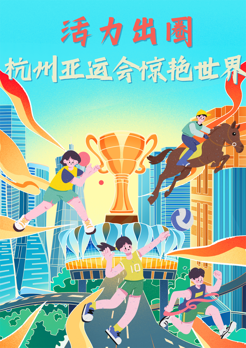 2023中國正能量：在這里，看見向上的中國