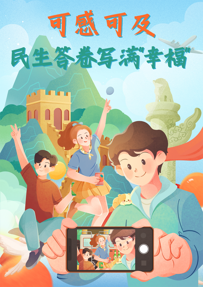 2023中國正能量：在這里，看見向上的中國