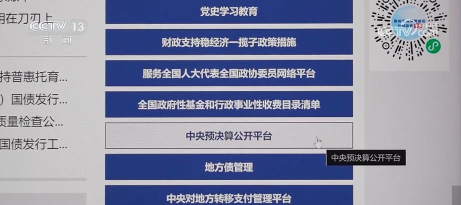 從數據里讀懂“中國信心” 高質量發(fā)展呈現(xiàn)萬千氣象