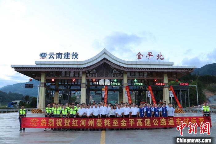 云南蔓金高速公路建成通車?yán)慰团c億萬蝴蝶距離