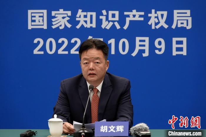 官方：2035年基本建成中國特色、世界水平知識(shí)產(chǎn)權(quán)強(qiáng)國
