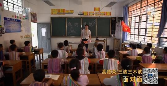 面對面丨“路就在腳下！” 這里的村民日子越過越幸福