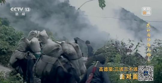 面對面丨“路就在腳下！” 這里的村民日子越過越幸福