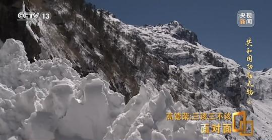 面對面丨“路就在腳下！” 這里的村民日子越過越幸福