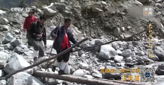 面對面丨“路就在腳下！” 這里的村民日子越過越幸福