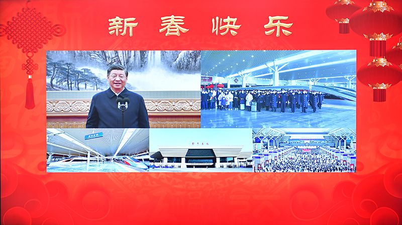 2023年1月18日，習(xí)近平總書記通過視頻連線，同鄭州東站鐵路客運干部職工和旅客親切交流。