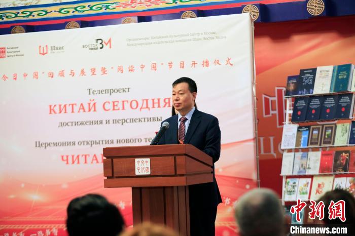 尚斯國際出版?zhèn)髅郊瘓F(tuán)總裁穆平致辭?！√锉?攝