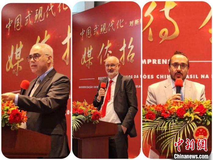 發(fā)言的巴西專家們?！≈袊v圣保羅總領(lǐng)館供圖