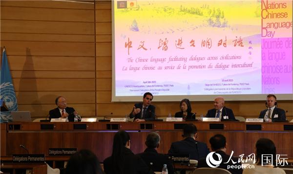 “中文:增進(jìn)文明交流互鑒”主題論壇的研討會現(xiàn)場。人民網(wǎng)記者 尚凱元攝
