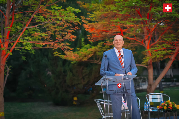 瑞士駐華大使白瑞誼致辭。瑞士駐華大使館供圖