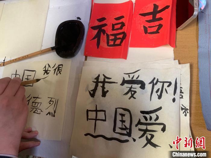 4月21日，莫斯科國立語言大學(xué)孔子學(xué)院附屬中學(xué)舉辦“國際中文日”活動(dòng)，圖為學(xué)生的書法作品?！∧箍茋⒄Z言大學(xué)孔子學(xué)院 供圖
