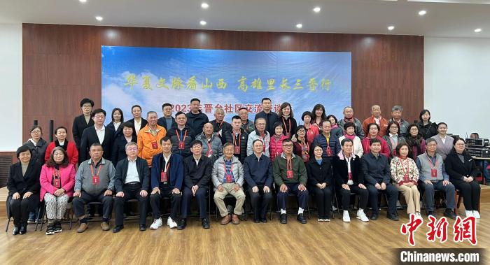 晉臺(tái)社區(qū)交流座談會(huì)在山西省太原市濱河社區(qū)舉辦。圖為與會(huì)人員合影?！罱苡?攝