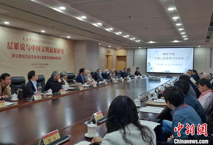 2022年度“中國人文學(xué)術(shù)十大熱點”在現(xiàn)場發(fā)布?！≮w曉 攝
