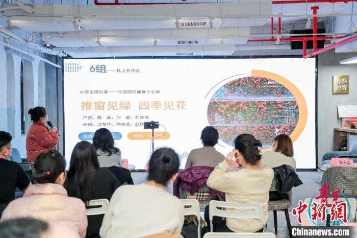 “青年智谷”白領(lǐng)成長計劃——社區(qū)治理共創(chuàng)項目匯報現(xiàn)場?！↑S浦區(qū)委統(tǒng)戰(zhàn)部供圖