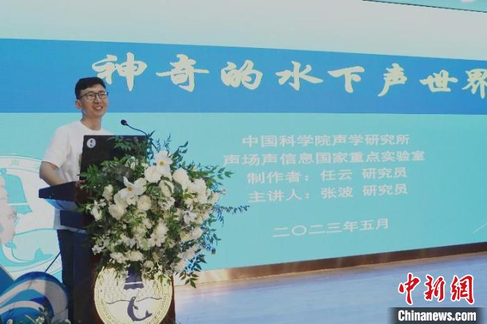 中科院聲學(xué)所公眾科學(xué)日活動(dòng)現(xiàn)場(chǎng)?！≈锌圃郝晫W(xué)所 供圖