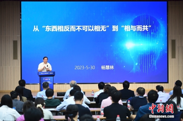 5月30日，<a target='_blank' href='/'>中新社</a>第二屆“東西問智庫”主題論壇在北京舉行，多位中外專家圍繞“AI革命與文明進化”展開討論。圖為中國人民大學(xué)原副校長、大華講席教授楊慧林在論壇上作主旨演講。<a target='_blank' href='/'>中新社</a>記者 田雨昊 攝