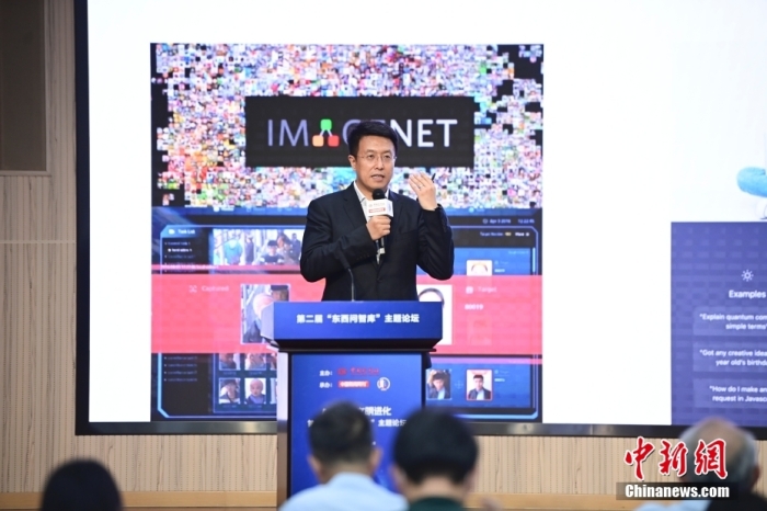 5月30日，<a target='_blank' href='/'>中新社</a>第二屆“東西問智庫”主題論壇在北京舉行，多位中外專家圍繞“AI革命與文明進化”展開討論。圖為商湯智能產(chǎn)業(yè)研究院創(chuàng)始院長田豐在論壇上作主旨演講。<a target='_blank' href='/'>中新社</a>記者 田雨昊 攝