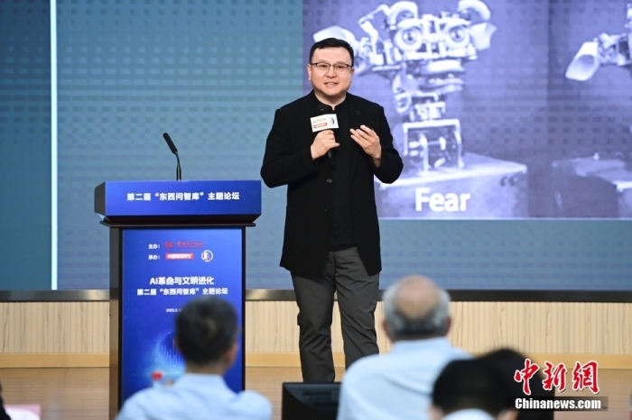 5月30日，<a target='_blank' href='/'>中新社</a>第二屆“東西問智庫”主題論壇在北京舉行，多位中外專家圍繞“AI革命與文明進化”展開討論。圖為中國社會科學(xué)院哲學(xué)研究所研究員劉悅笛在論壇上作主旨演講。<a target='_blank' href='/'>中新社</a>記者 田雨昊 攝