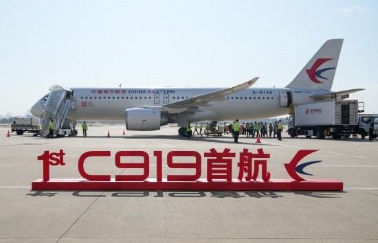 這是在上海虹橋國際機(jī)場(chǎng)停機(jī)坪拍攝的C919飛機(jī)（5月28日攝）。新華社記者丁汀攝
