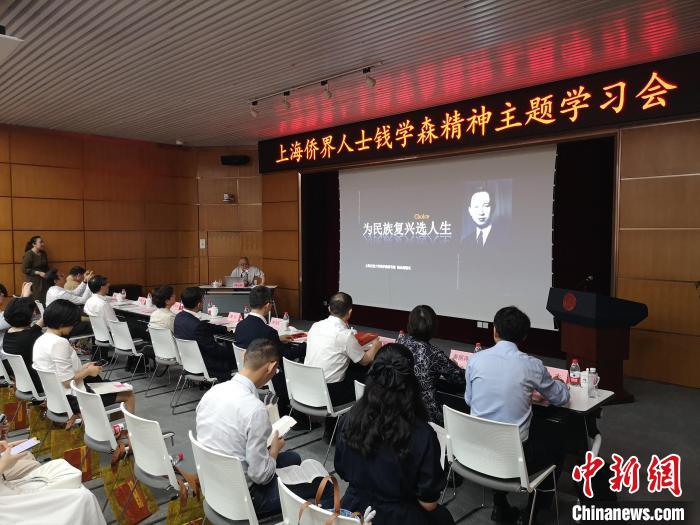 上海交通大學(xué)錢學(xué)森圖書館館長、錢學(xué)森之子錢永剛以“為民族復(fù)興選人生”為題作專題報告。　范宇斌 攝