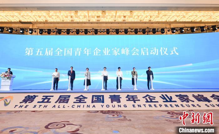 圖為峰會(huì)啟動(dòng)儀式?！『闻罾?攝