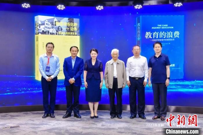 數(shù)智時代教育面臨怎樣的新機遇？專家：積極挖潛創(chuàng)新、謹慎應(yīng)對挑戰(zhàn)