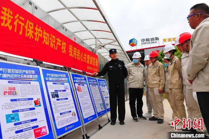 4月21日，巢湖市公安局食藥環(huán)知犯罪偵查大隊民警走進中糧油脂巢湖公司，開展知識產(chǎn)權宣傳周宣傳活動?！『戏示焦﹫D