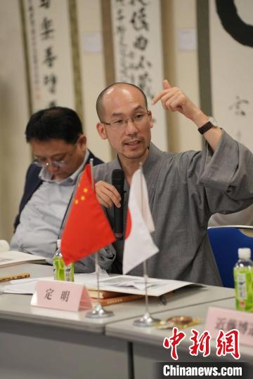 福建黃檗山萬福寺方丈、福建省黃檗禪文化研究院院長定明法師發(fā)言 主辦方供圖