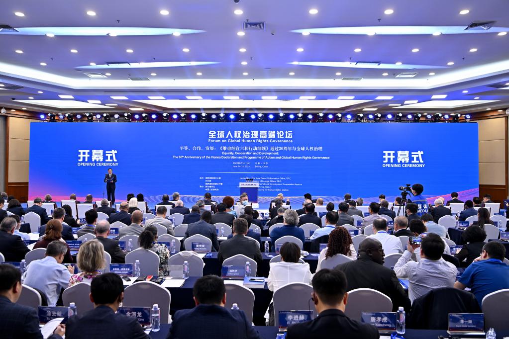 這是6月14日拍攝的全球人權(quán)治理高端論壇開(kāi)幕式現(xiàn)場(chǎng)。新華社記者 李鑫 攝