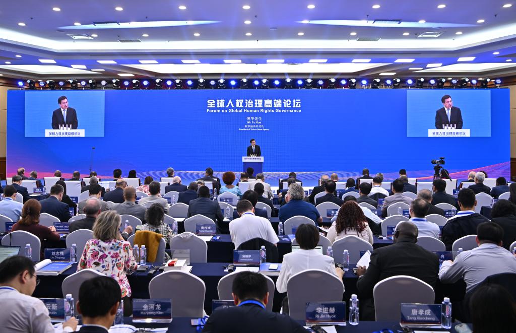 6月14日，全球人權(quán)治理高端論壇在北京舉行，來(lái)自近百個(gè)國(guó)家和包括聯(lián)合國(guó)機(jī)構(gòu)在內(nèi)的國(guó)際組織的300余名中外嘉賓應(yīng)邀與會(huì)。新華社記者 李鑫 攝