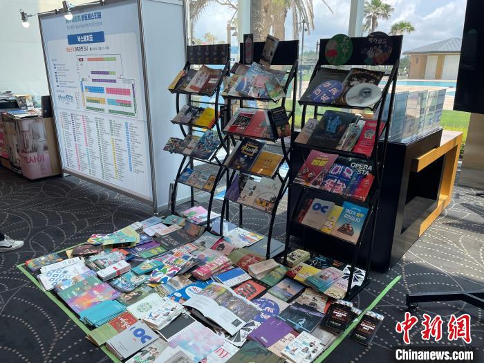 圖為第16屆濟州海比奇藝術(shù)節(jié)?！∈谞栔袊幕行墓﹫D
