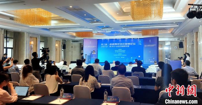 第三屆海峽兩岸社會(huì)發(fā)展論壇18日在廈門舉辦?！罘?攝