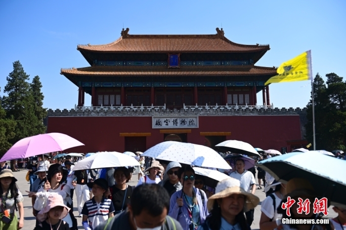6月22日，北京，游客從故宮博物院神武門走出。當(dāng)日是端午節(jié)假期首日，北京旅游景區(qū)游客眾多。<a target='_blank' href='/'><p  align=