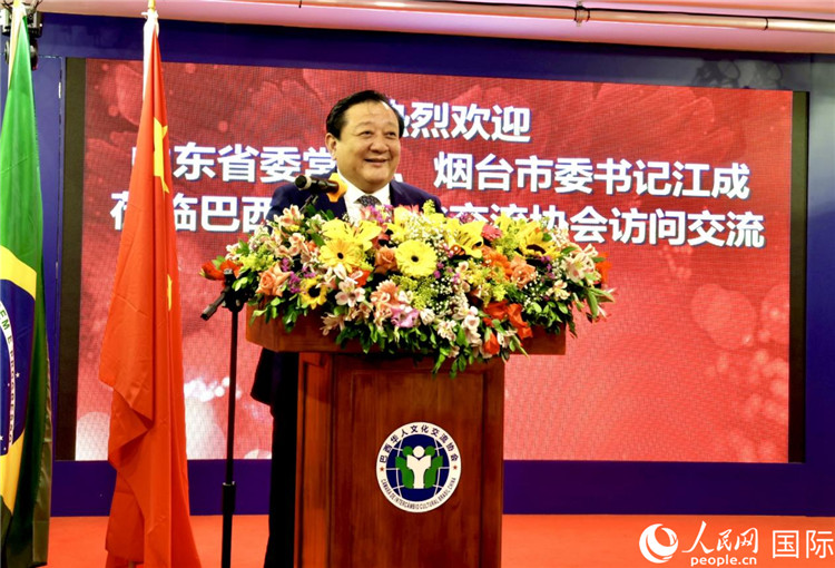 山東省委常委、煙臺(tái)市委書(shū)記江成致辭。人民網(wǎng)記者宋亦然攝