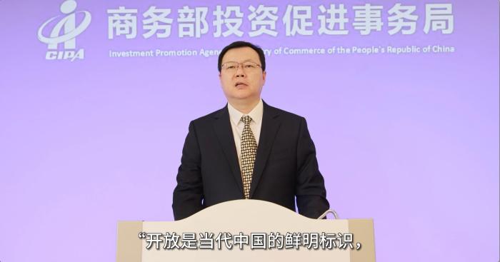 中國商務(wù)部投資促進事務(wù)局副局長于廣生視頻致辭。　商務(wù)部投促局駐韓國辦事處供圖