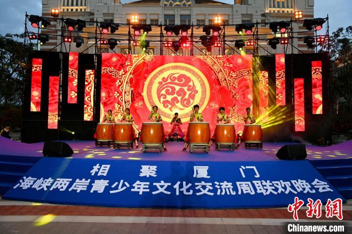 臺(tái)灣青少年表演《鼓舞四方》。　王東明 攝