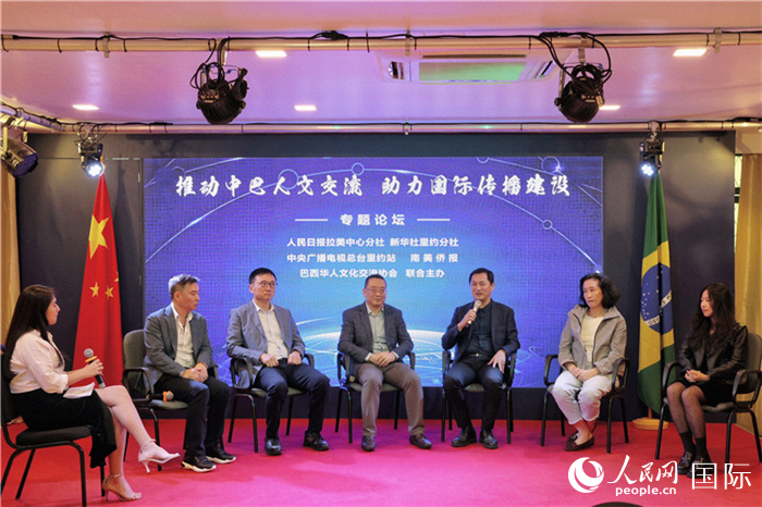 圖為專題論壇對話現場。人民網記者 時元皓攝