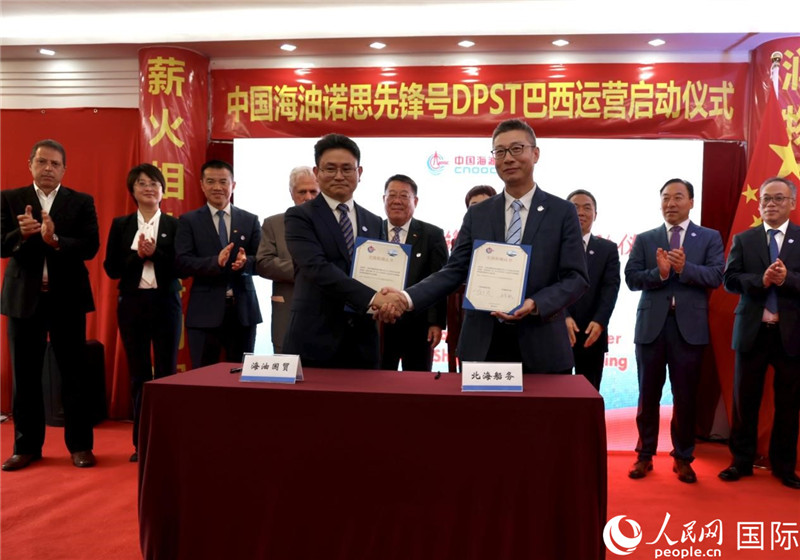交接船確認(rèn)書簽署現(xiàn)場。人民網(wǎng)記者宋亦然攝