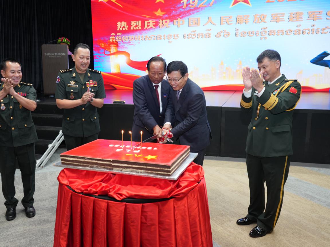 圖為中國駐柬埔寨大使館隆重舉行慶祝中國人民解放軍建軍96周年招待會。 中國駐柬埔寨大使館供圖