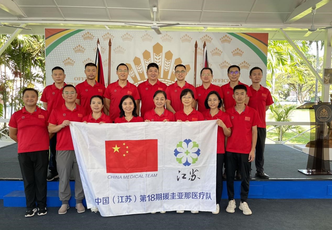 中國第18期援圭亞那醫(yī)療隊成員合影。第18期援圭亞那醫(yī)療隊供圖