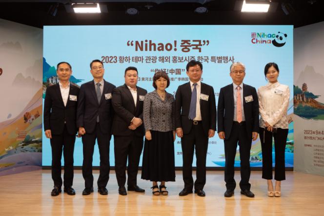 1.“你好！中國”2023黃河主題旅游海外推廣季韓國專場活動(dòng)5日在首爾舉行，圖為現(xiàn)場嘉賓合影。中國駐首爾旅游辦事處供圖